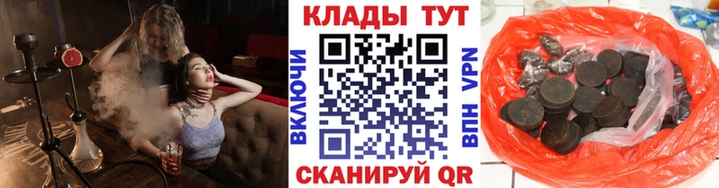 Наркошоп Темников Канабис  Кокаин  Alpha-PVP  Амфетамин  Меф 