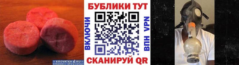 Ecstasy 280 MDMA  Темников 