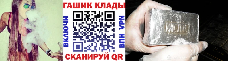 ОМГ ОМГ ТОР  Темников  ГАШ Изолятор  продажа наркотиков 