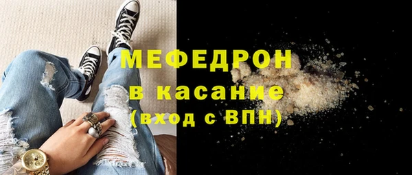 МДМА Магадан