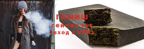круглые Магас
