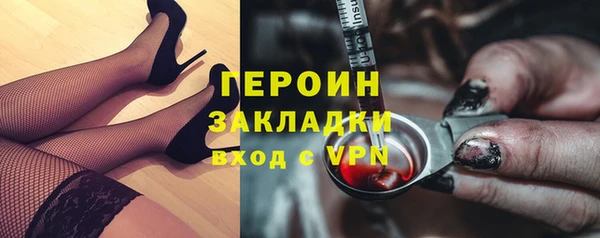 круглые Магас