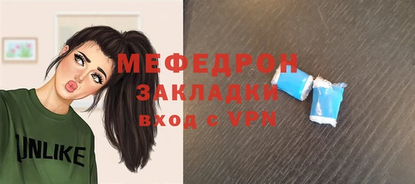 круглые Магас