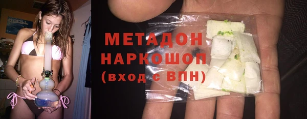 МДМА Магадан