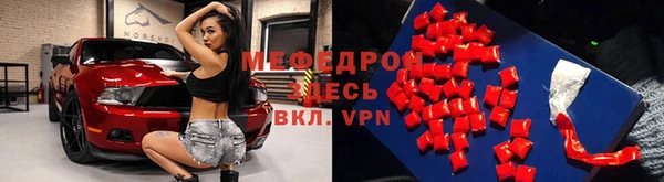 МДМА Магадан