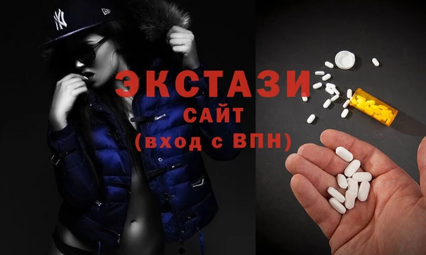 МДМА Магадан