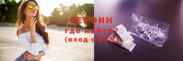МДМА Магадан