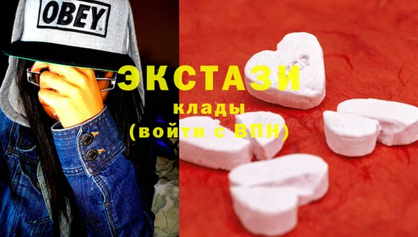 МДМА Магадан
