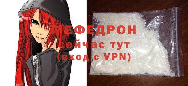 ешки Майский
