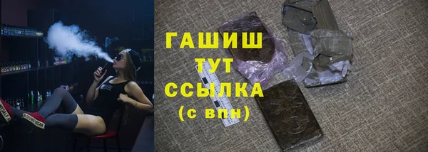 МДМА Магадан