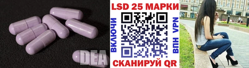 купить наркотики цена  blacksprut ONION  ЛСД экстази ecstasy  Темников 