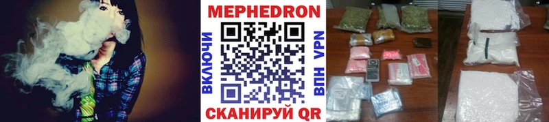 Меф кристаллы  закладки  Темников 