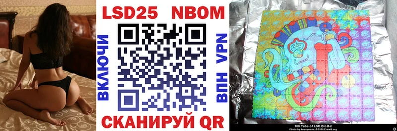 Марки NBOMe 1,8мг  где купить   ссылка на мегу ссылка  Темников 
