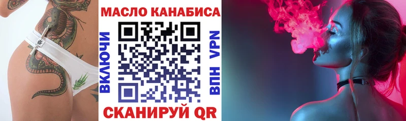 Дистиллят ТГК жижа Темников