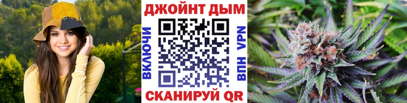 МАРИХУАНА сатива Темников